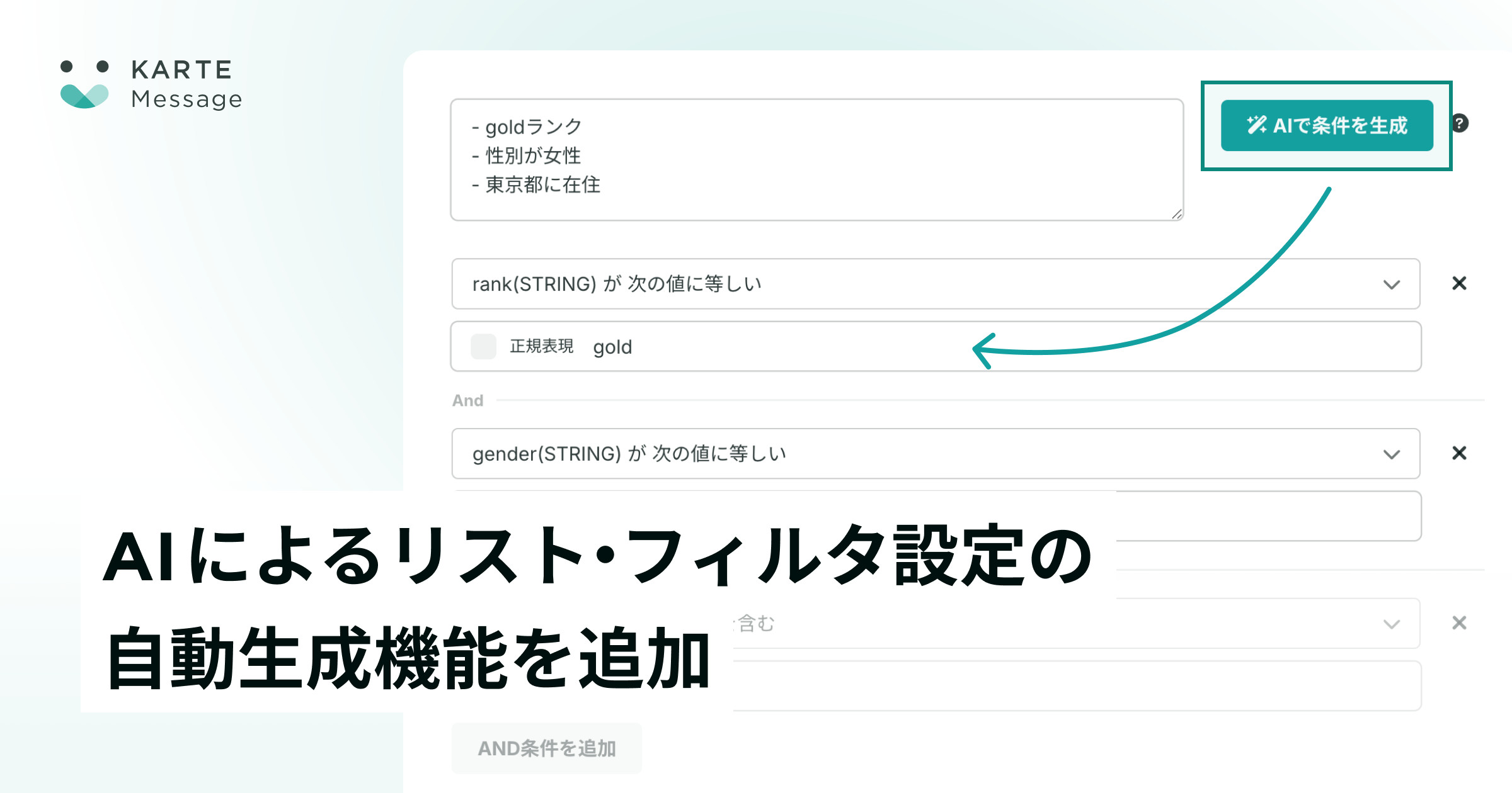 //images.ctfassets.net/a2u8v2g0xvky/7e6Tu2H5gdD3ljBcKWNJ2N/47a6d9514f30936347115de33d178fb2/release_m.png?fm=jpg&fl=progressive&fit=scale