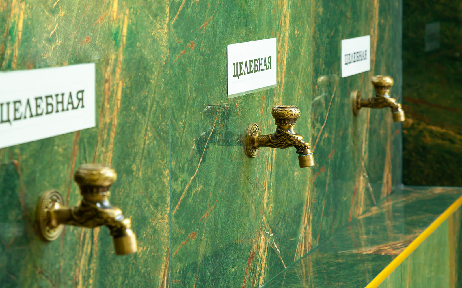 Минеральная вода Минеральная вода