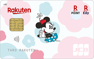 楽天カード Minnie