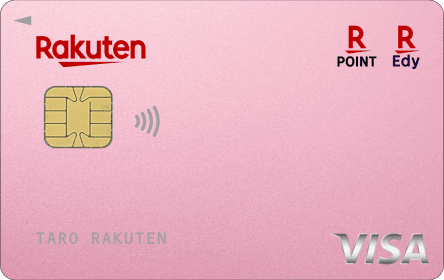 楽天カード Pink