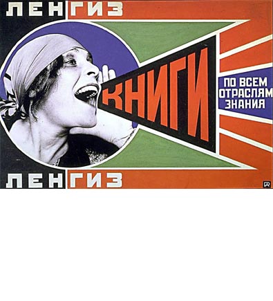BOOKS! poster in Russian