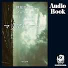 マリアビートル