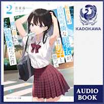 転校先の清楚可憐な美少女が、昔男子と思って一緒に遊んだ幼馴染だった件2