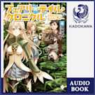 フェアリーテイル・クロニクル ~空気読まない異世界ライフ~ 4