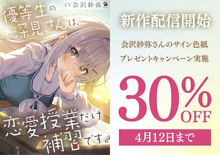 バナー だらだらボイス904×640