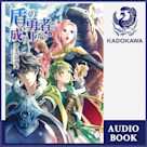 盾の勇者の成り上がり 6