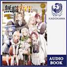 無職転生 ~異世界行ったら本気だす~ 13