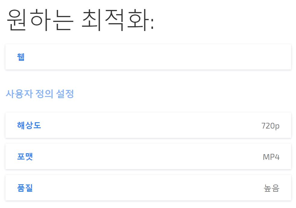 비디오-삽입-wix