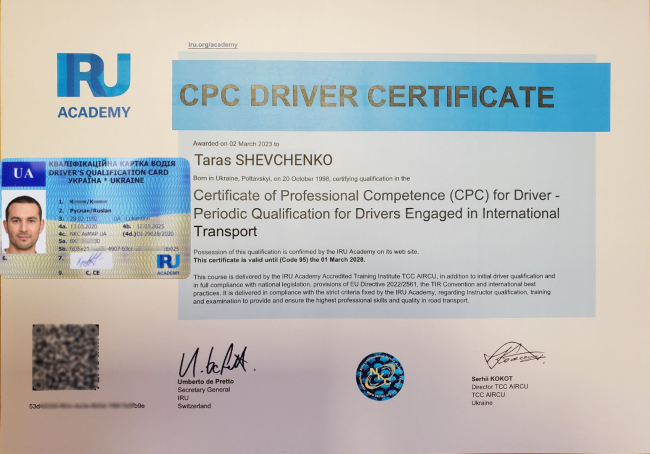 CPC Driver Certificate