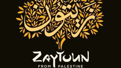Zaytoun logo image
