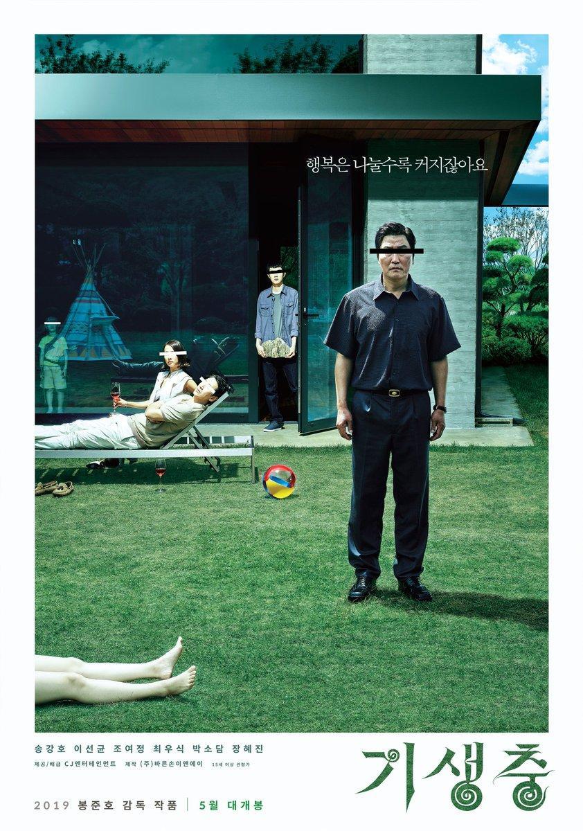 Promotional poster of Parasite