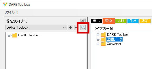 search2 1