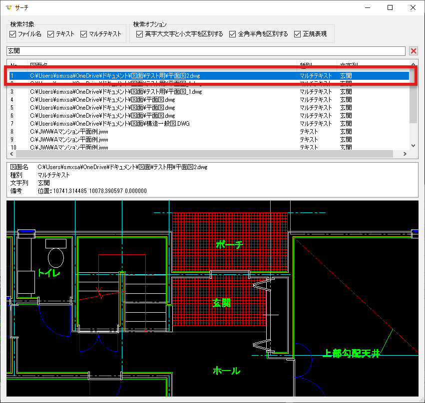 search2 3