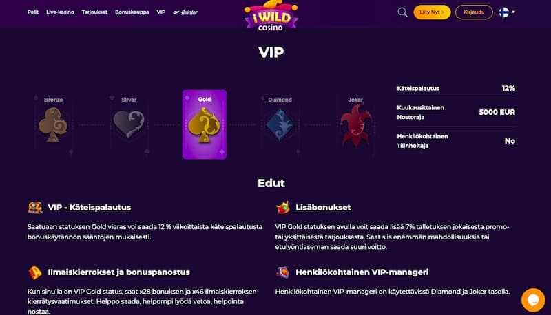 iwild-vip