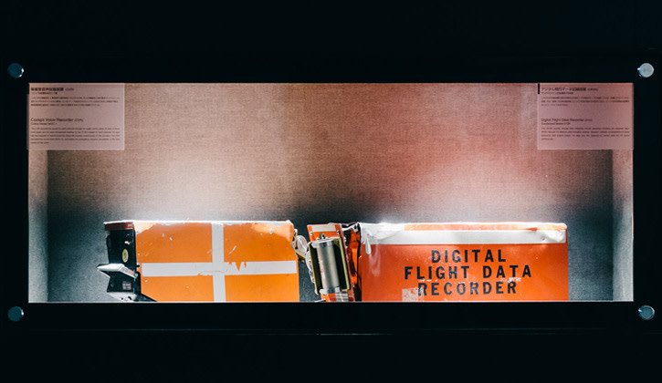 Recorder Recorder