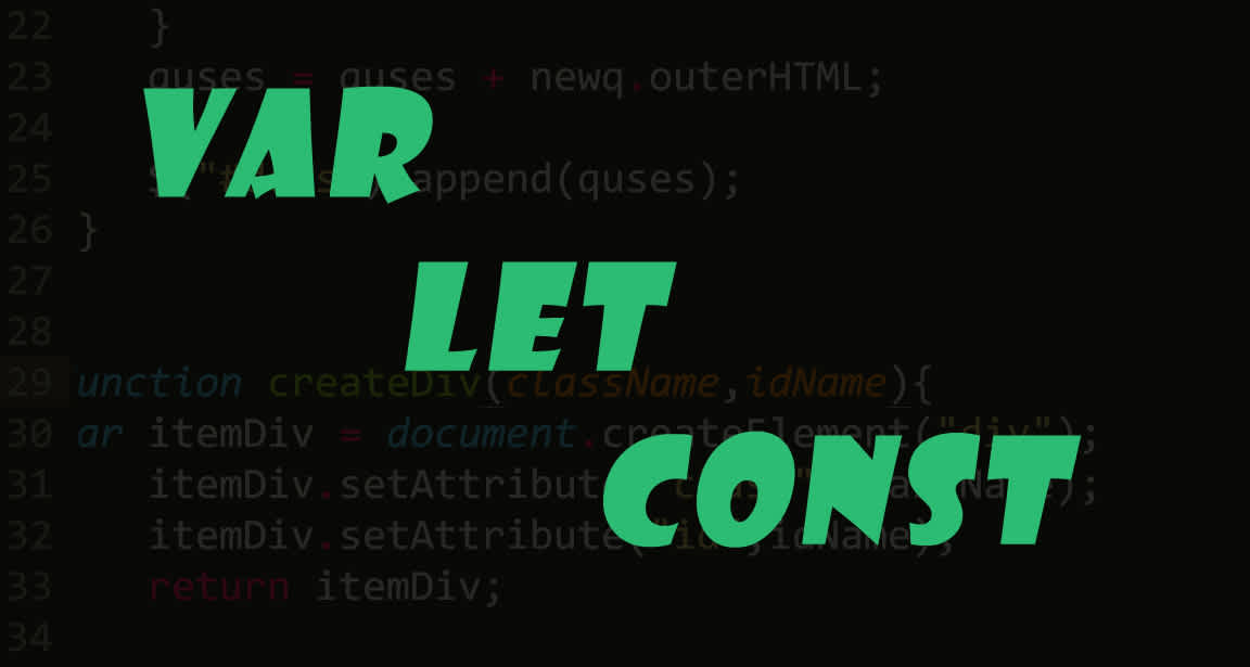 JavaScript ES6“变量”详细解说:var,let,const到底有啥区别?该用哪个?【重嗑JS系列-Basic】
