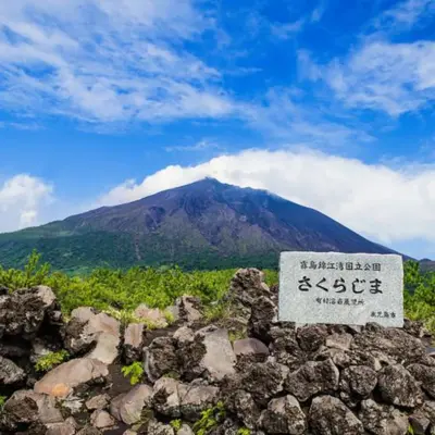 Sakurajima