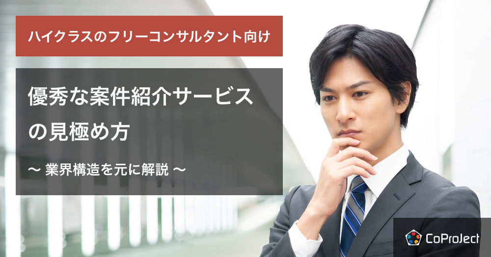 hero_consultant_service.png