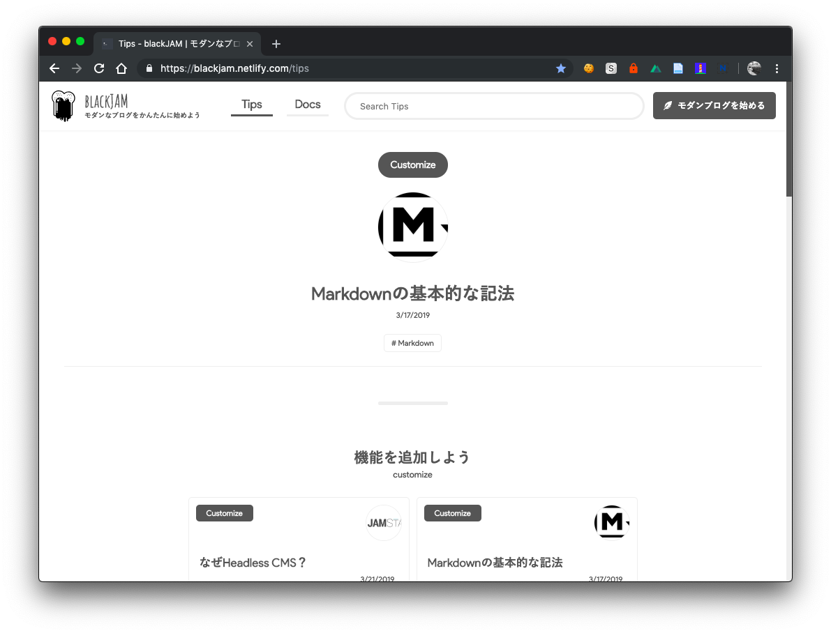 Screen Shot 2019-04-05 at 19.17.31