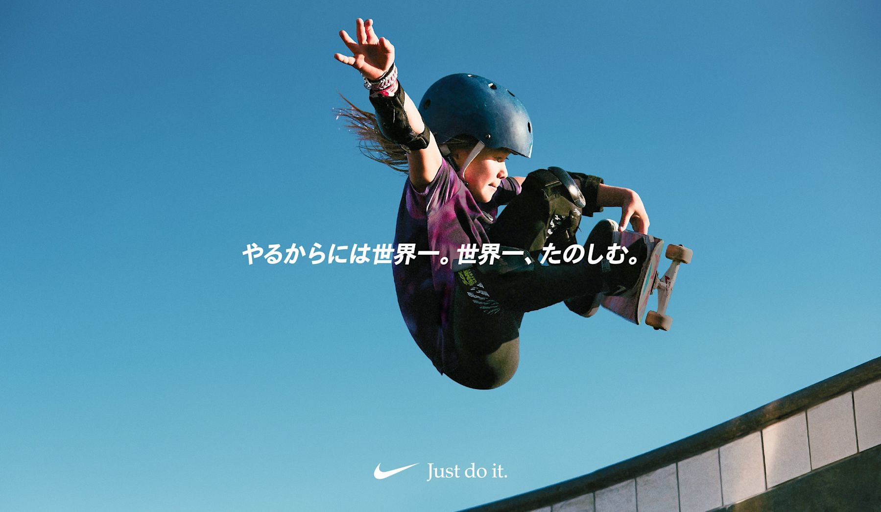 CDP 3616x2100 OL SKY