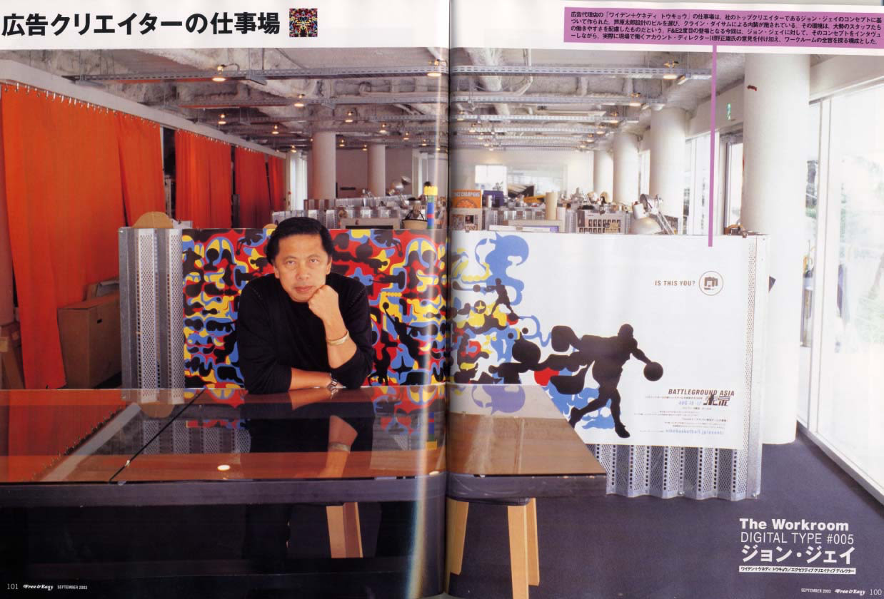 Tokyo-johnjay-magazine