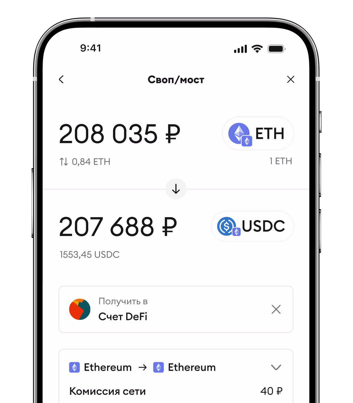 Скачайте приложение MetaMask mobile