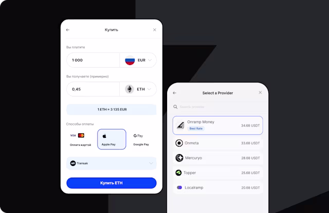 Все ваши основные функции кошелька web3 в одном SDK