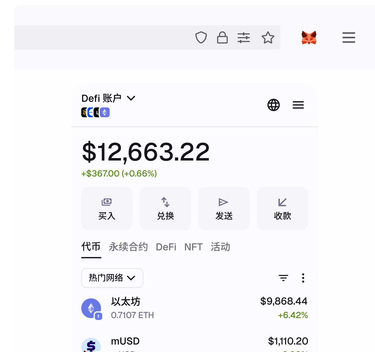 为您的浏览器安装MetaMask扩展程序