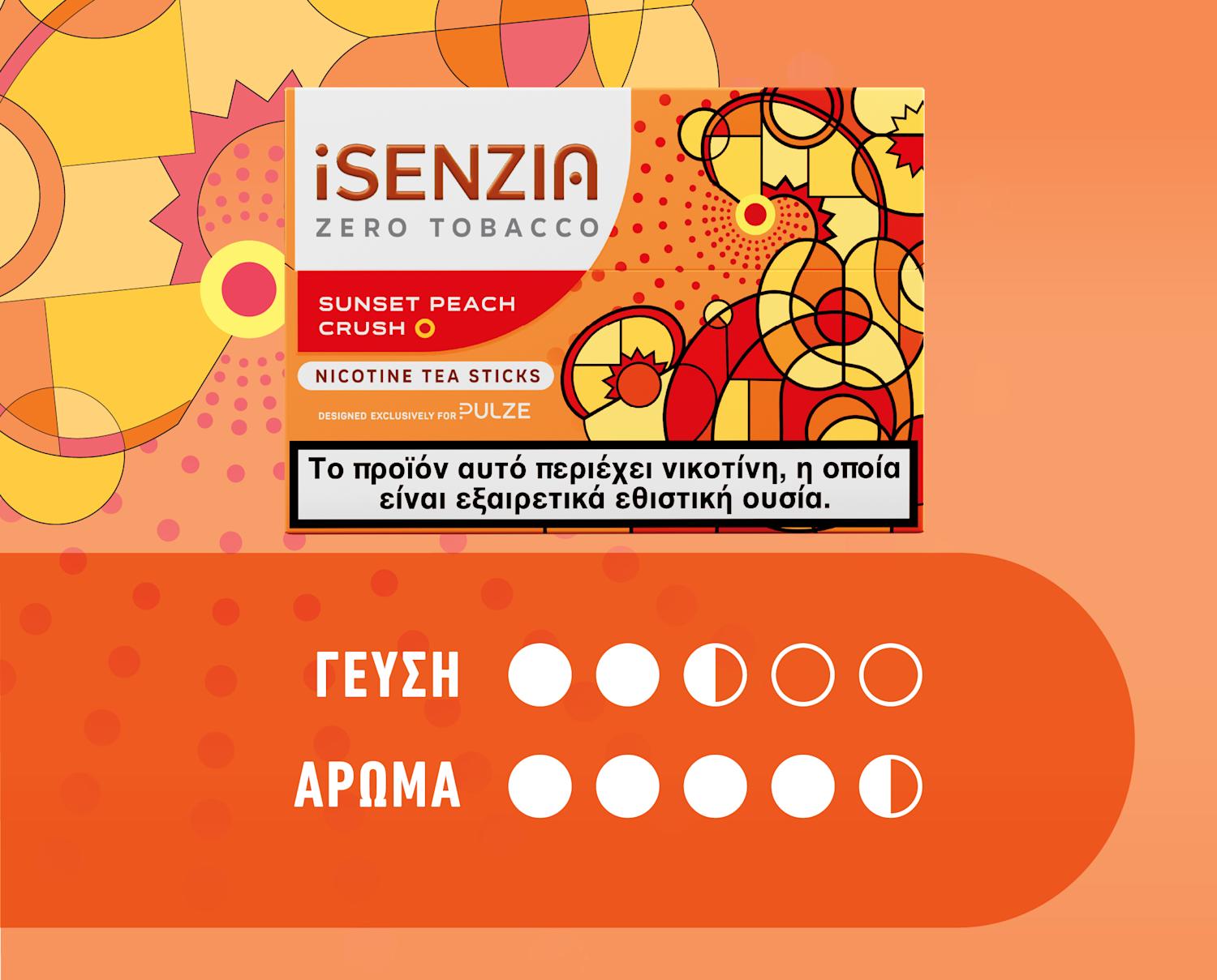 Ράβδοι τσαγιού iSENZIA Sunset Peach Crush