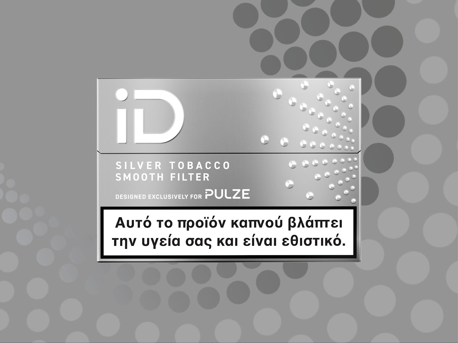 iD Θερμαινόμενες Ράβδοι Καπνού Silver Tobacco
