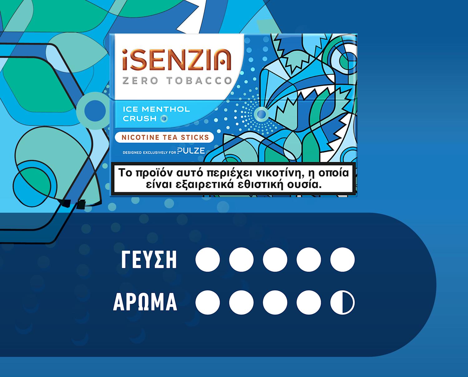 Ράβδοι τσαγιού iSENZIA Ice Menthol Crush