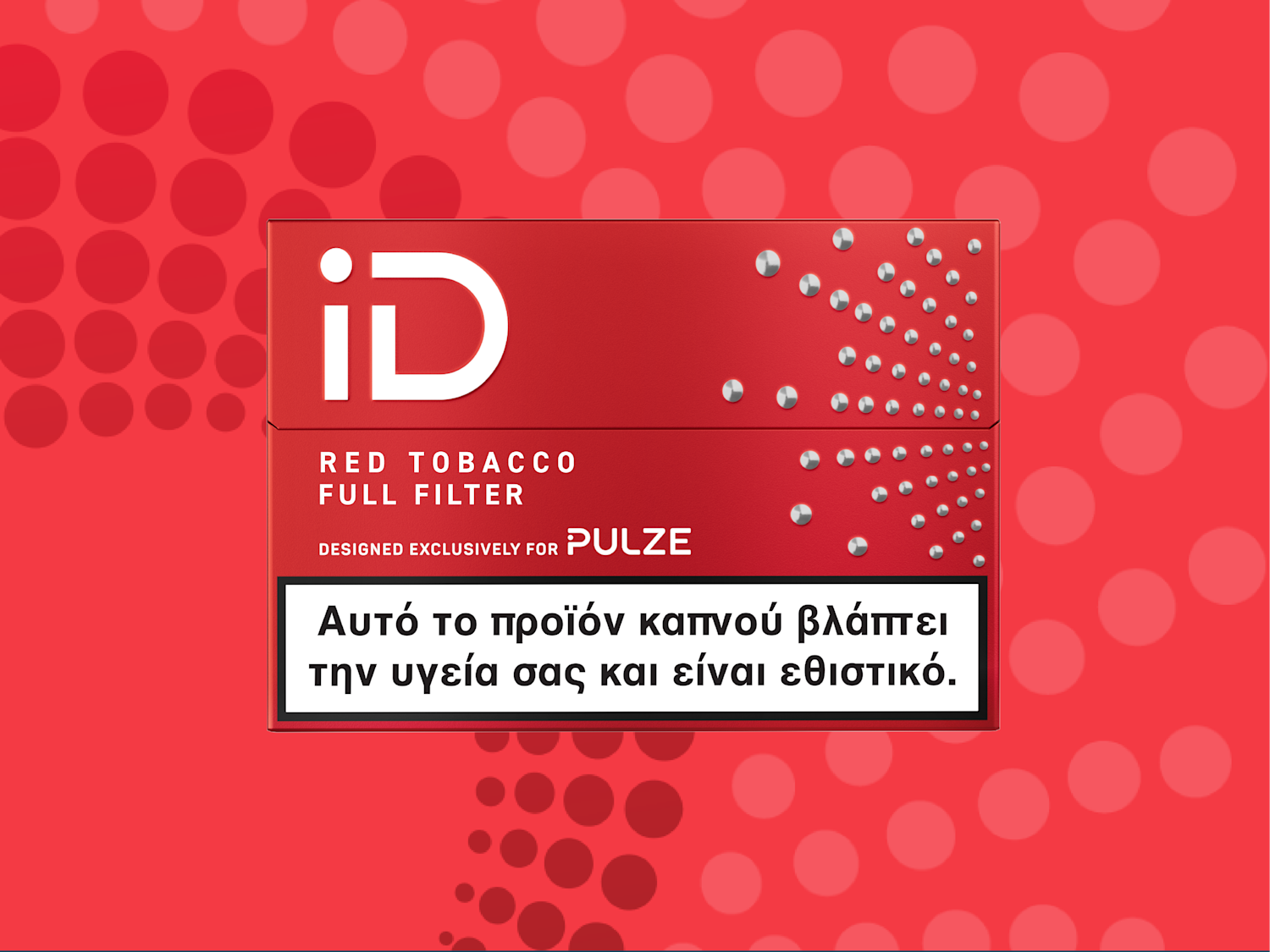 iD Θερμαινόμενες Ράβδοι Καπνού Red Tobacco