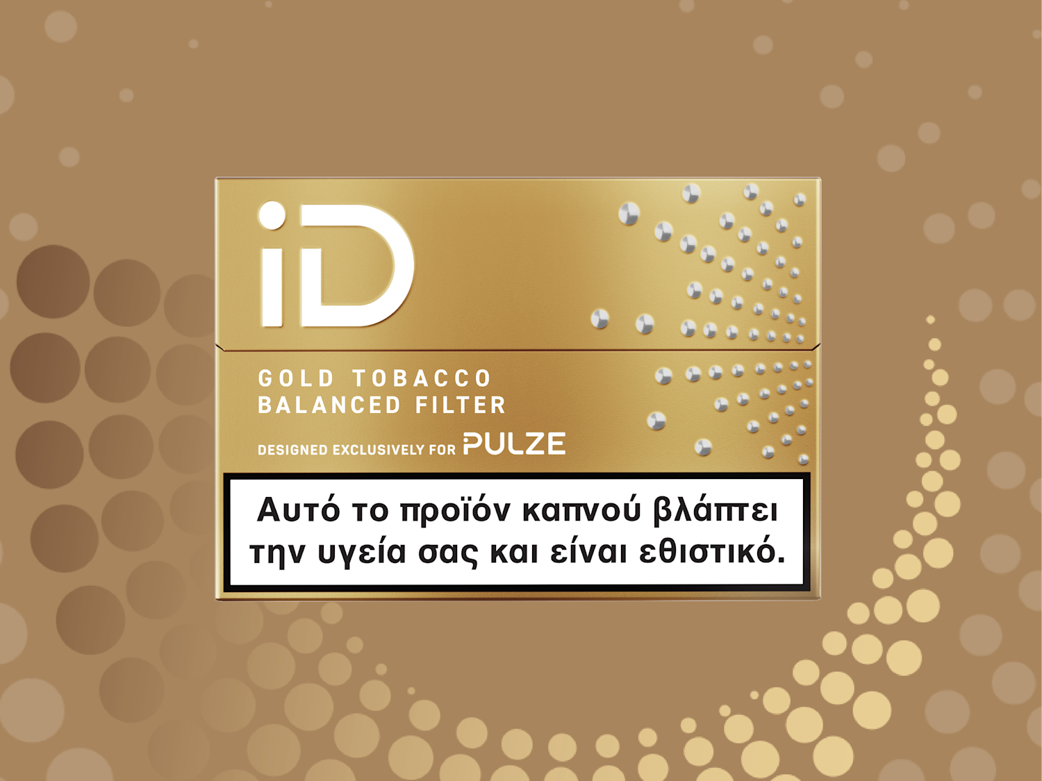 iD Θερμαινόμενες Ράβδοι Καπνού Gold Tobacco