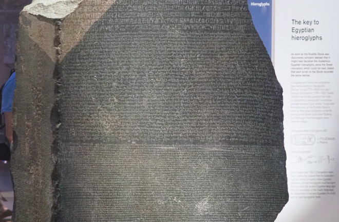 The Rosetta Stone at the British Museum
