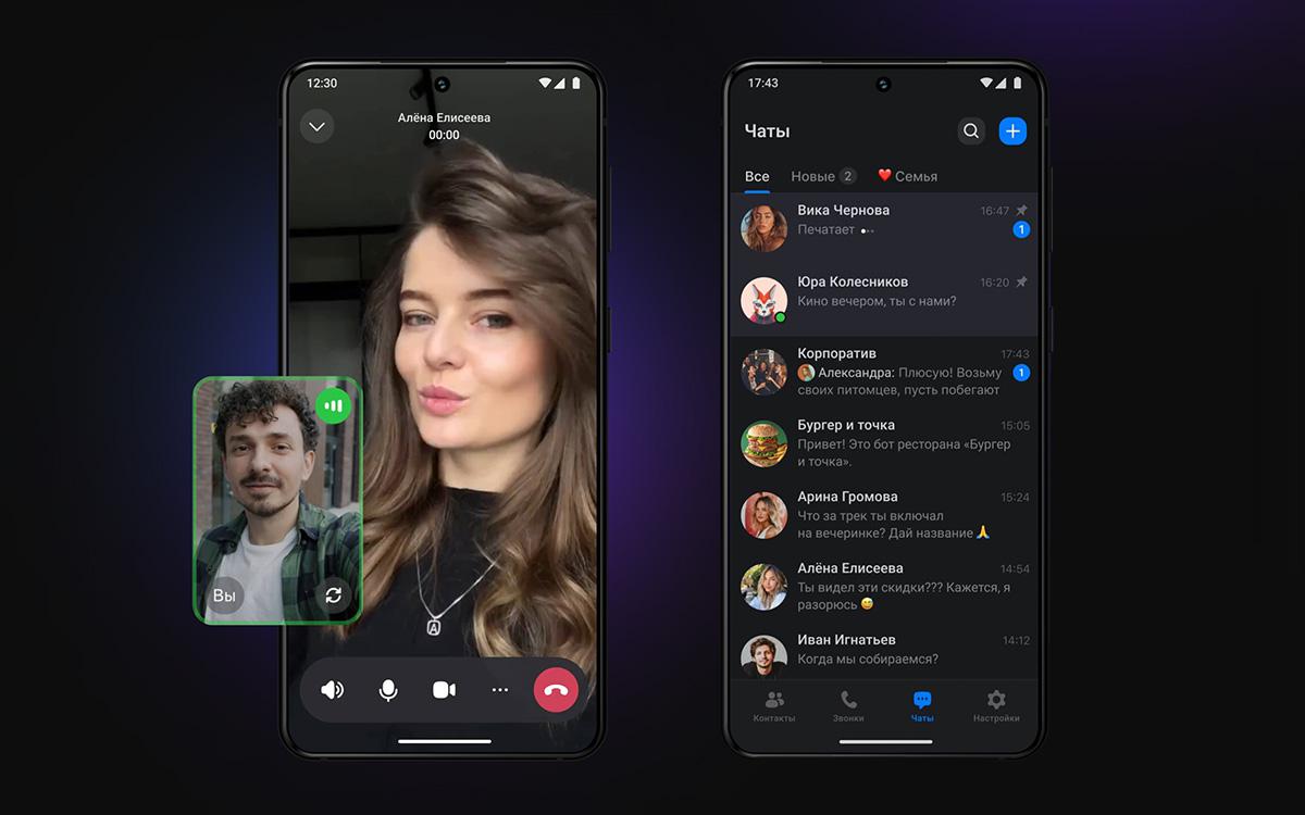 VK MAX для бизнеса: как выбрать свой сценарий