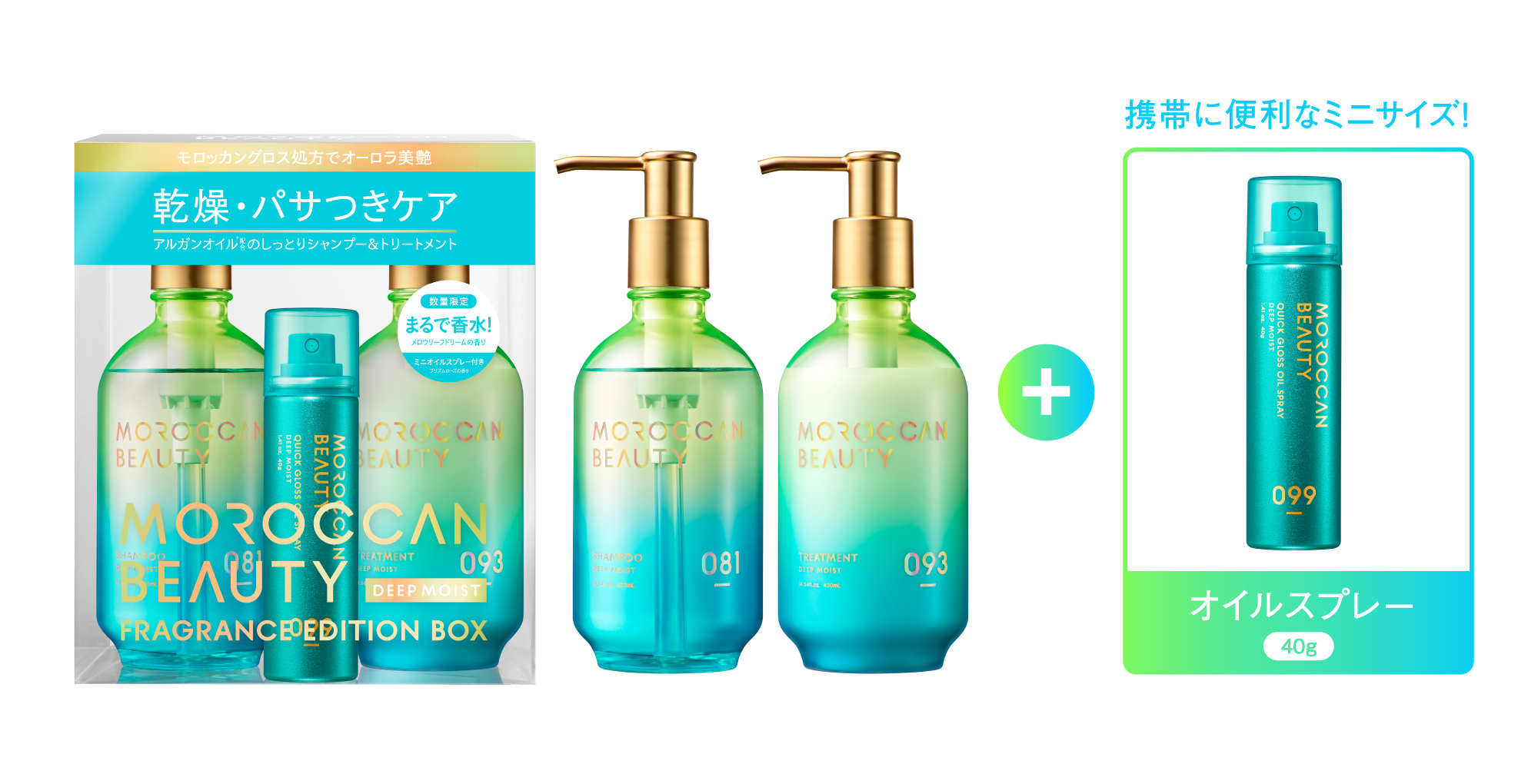 MBdm 25MD release PR KIT omake