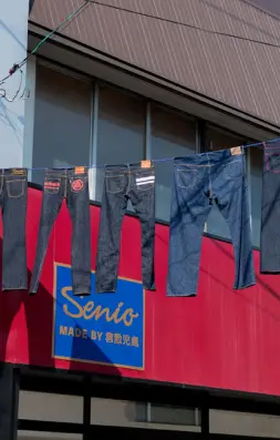 Kojima Jeans Straße - Geschichte des feinsten Denim der Welt