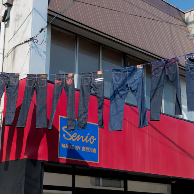 Kojima Jeans Street - Weaving History from the World’s Finest Denim