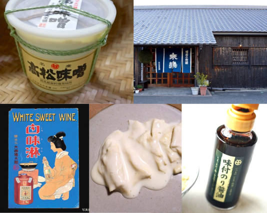 日本伝統の食が息づく、グルメな東播磨注目の５つの老舗