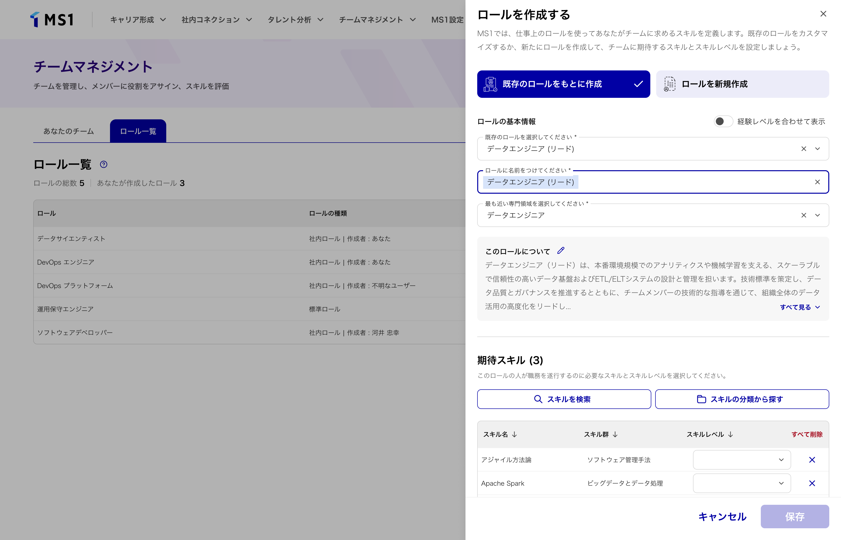 platform.teams.carousel.1.image