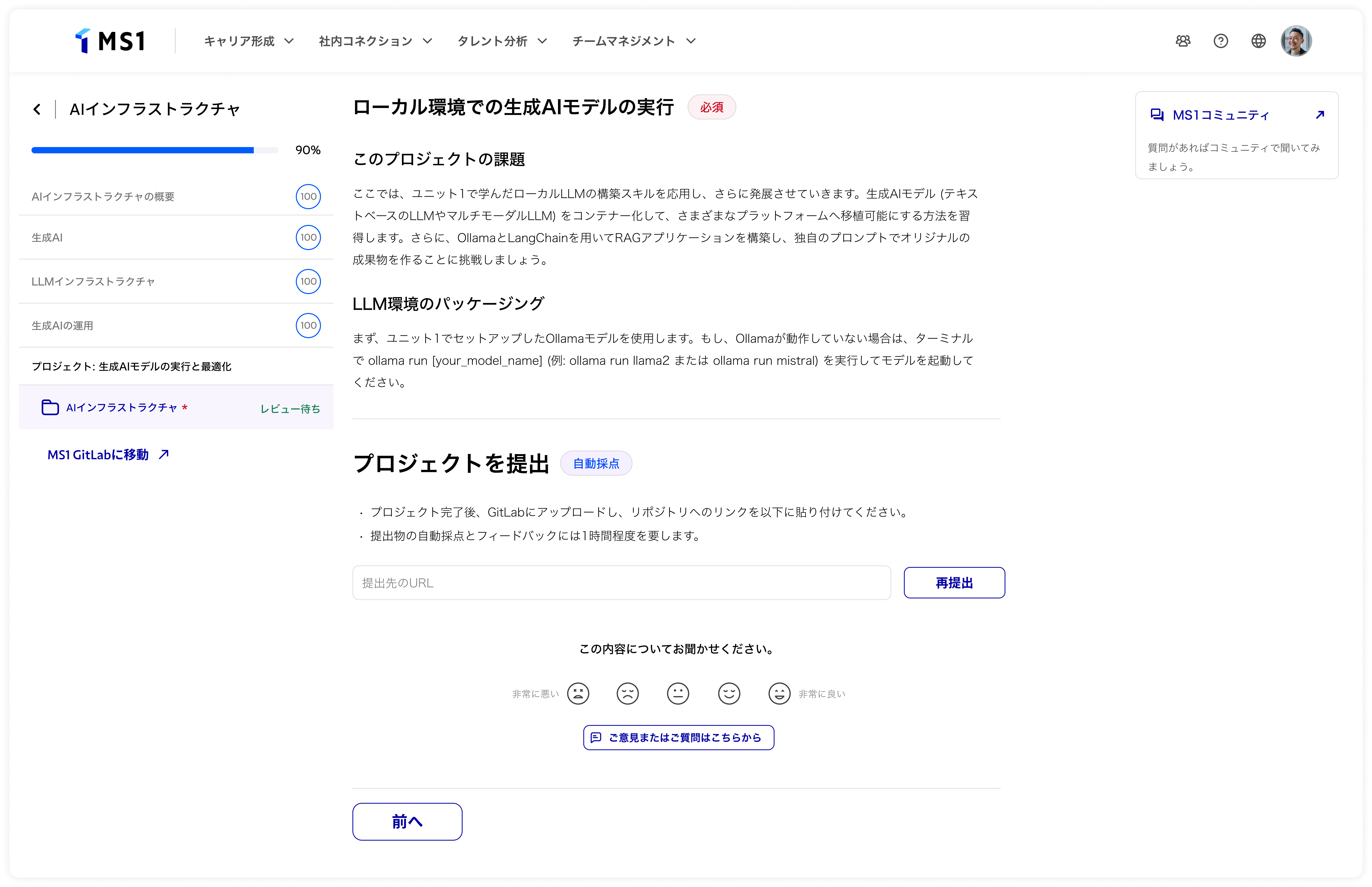 platform.prof-dev.carousel.3.image