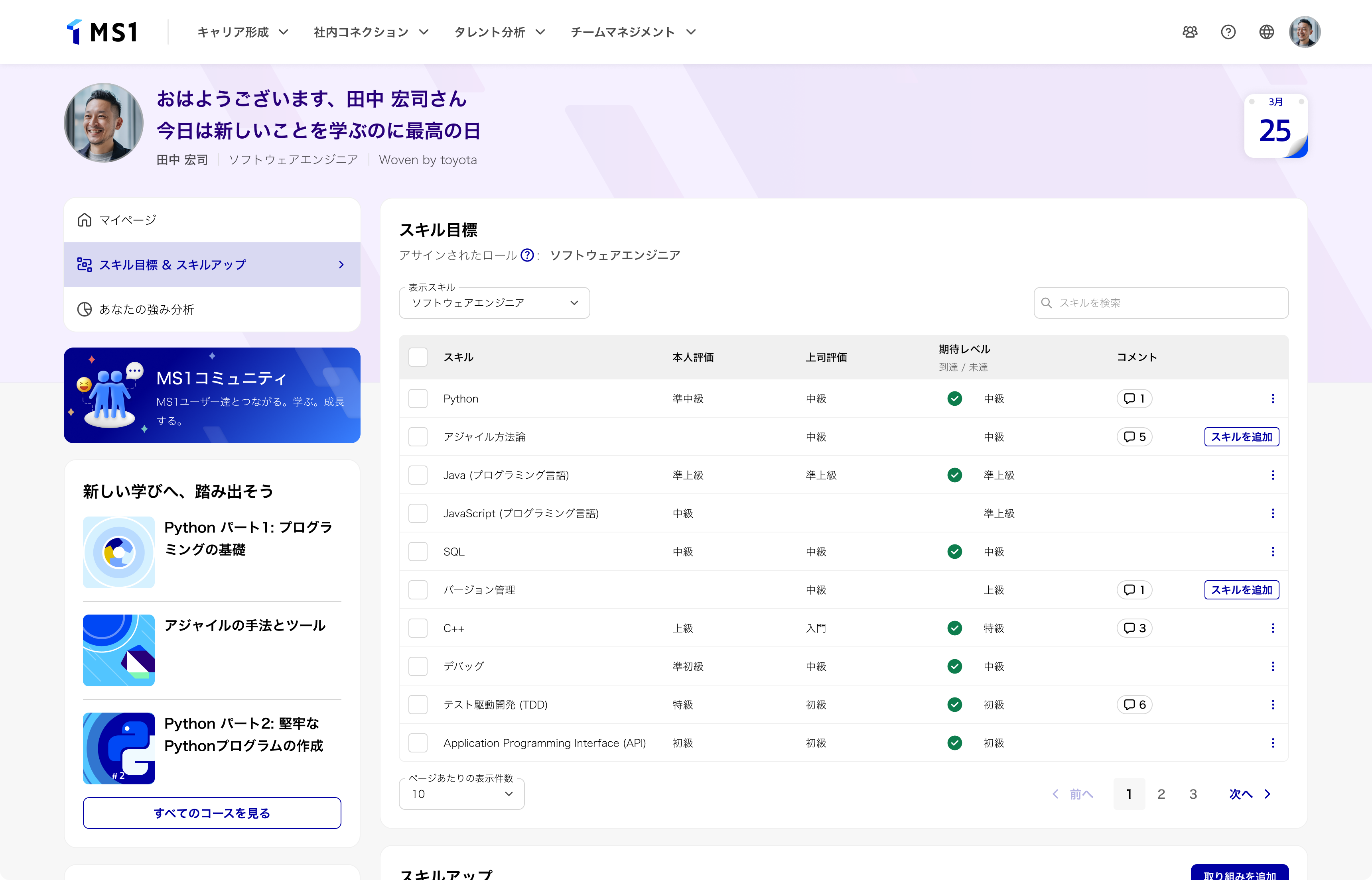 platform.prof-dev.carousel.1.image