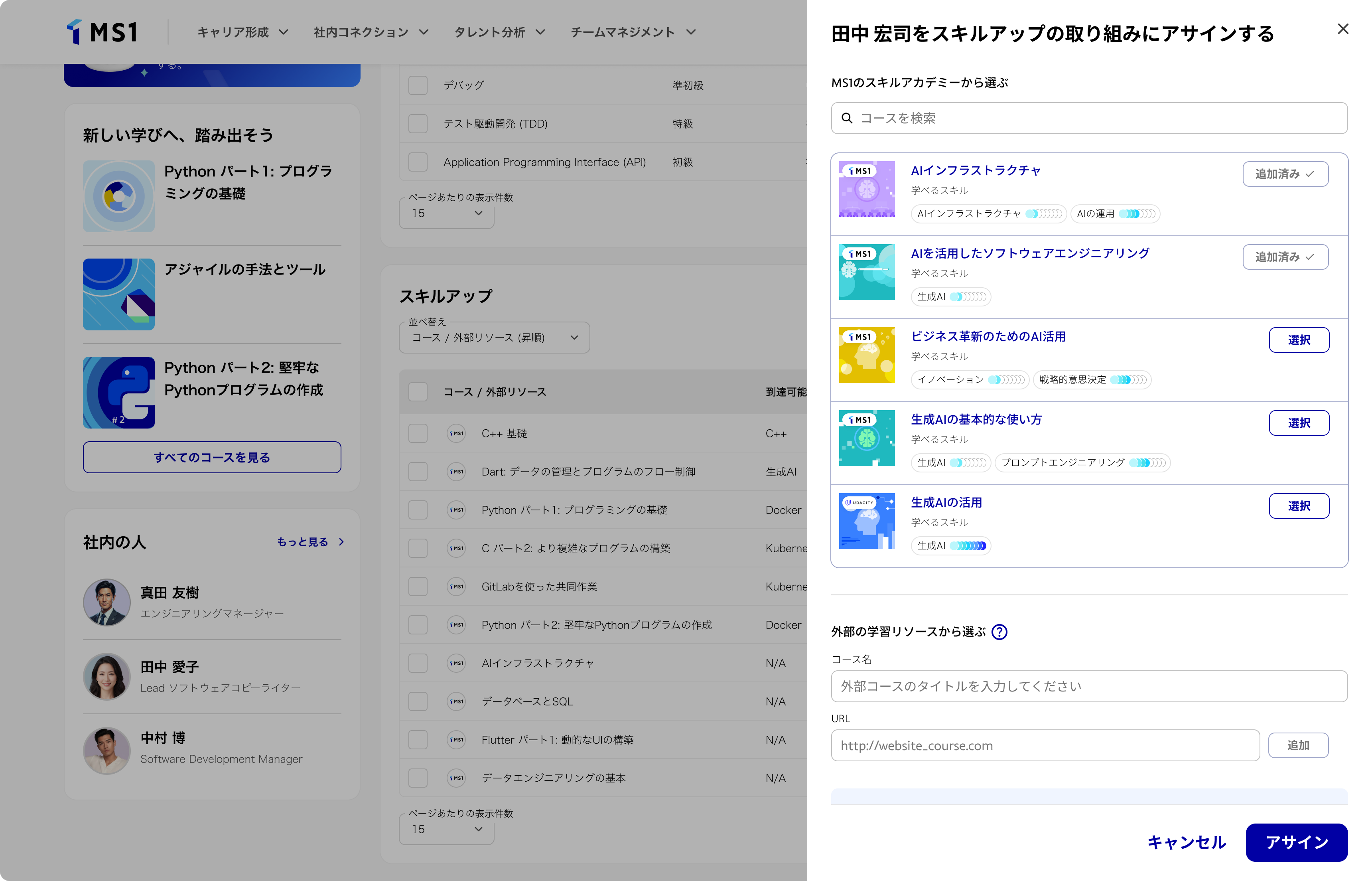 platform.prof-dev.carousel.2.image