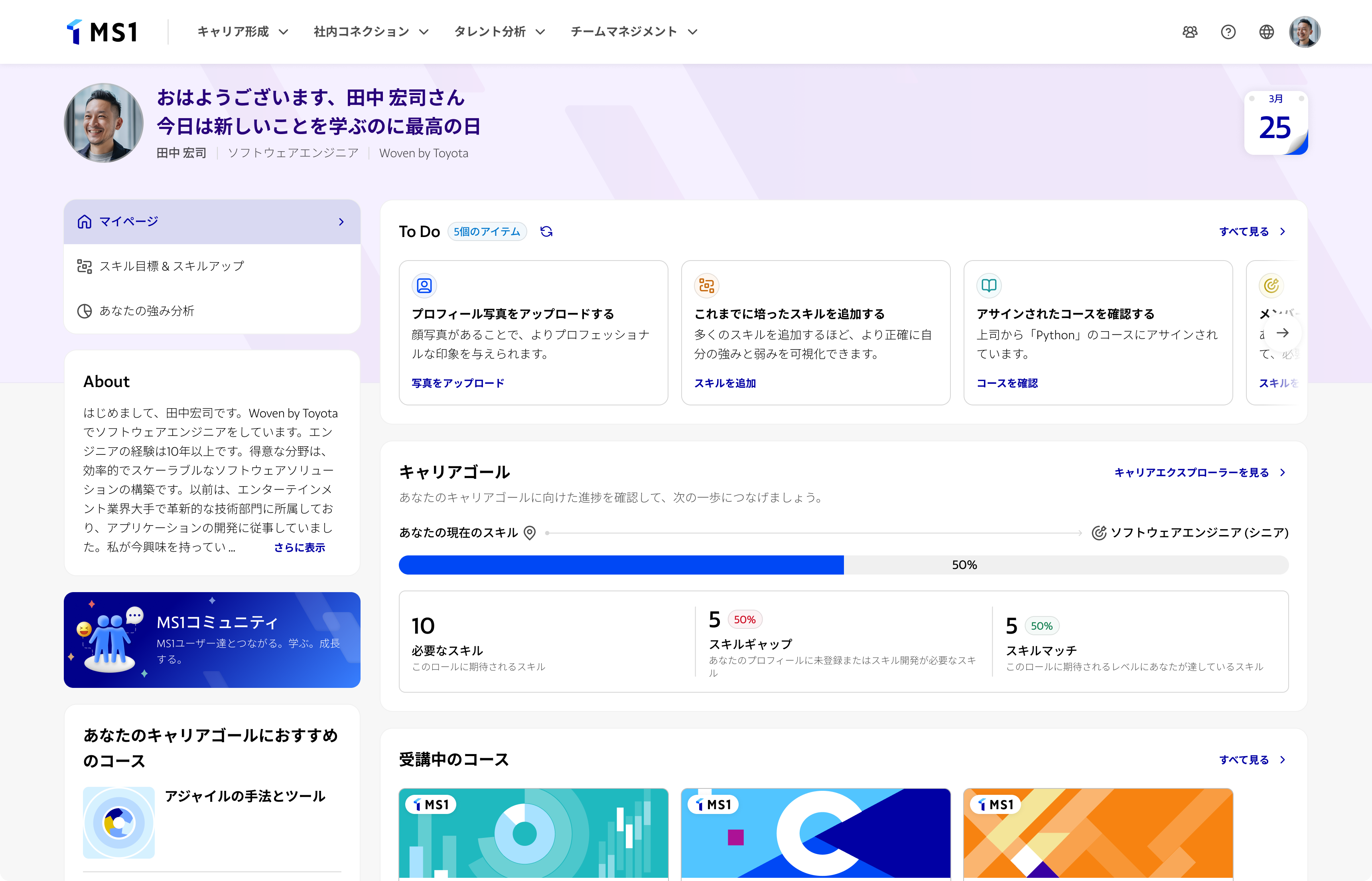 platform.skill-viz.carousel.3.image