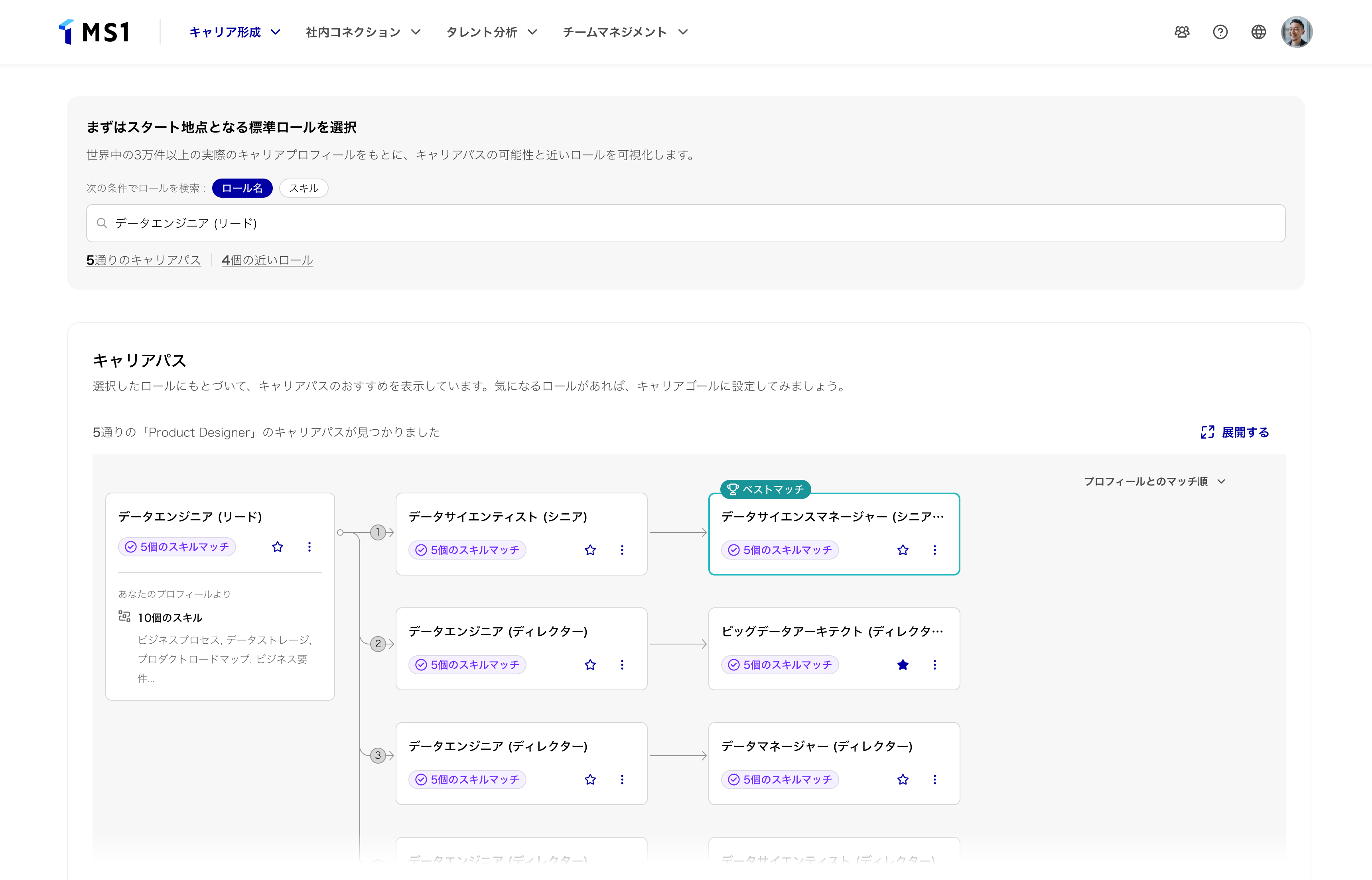 platform.career-expl.carousel.1.image