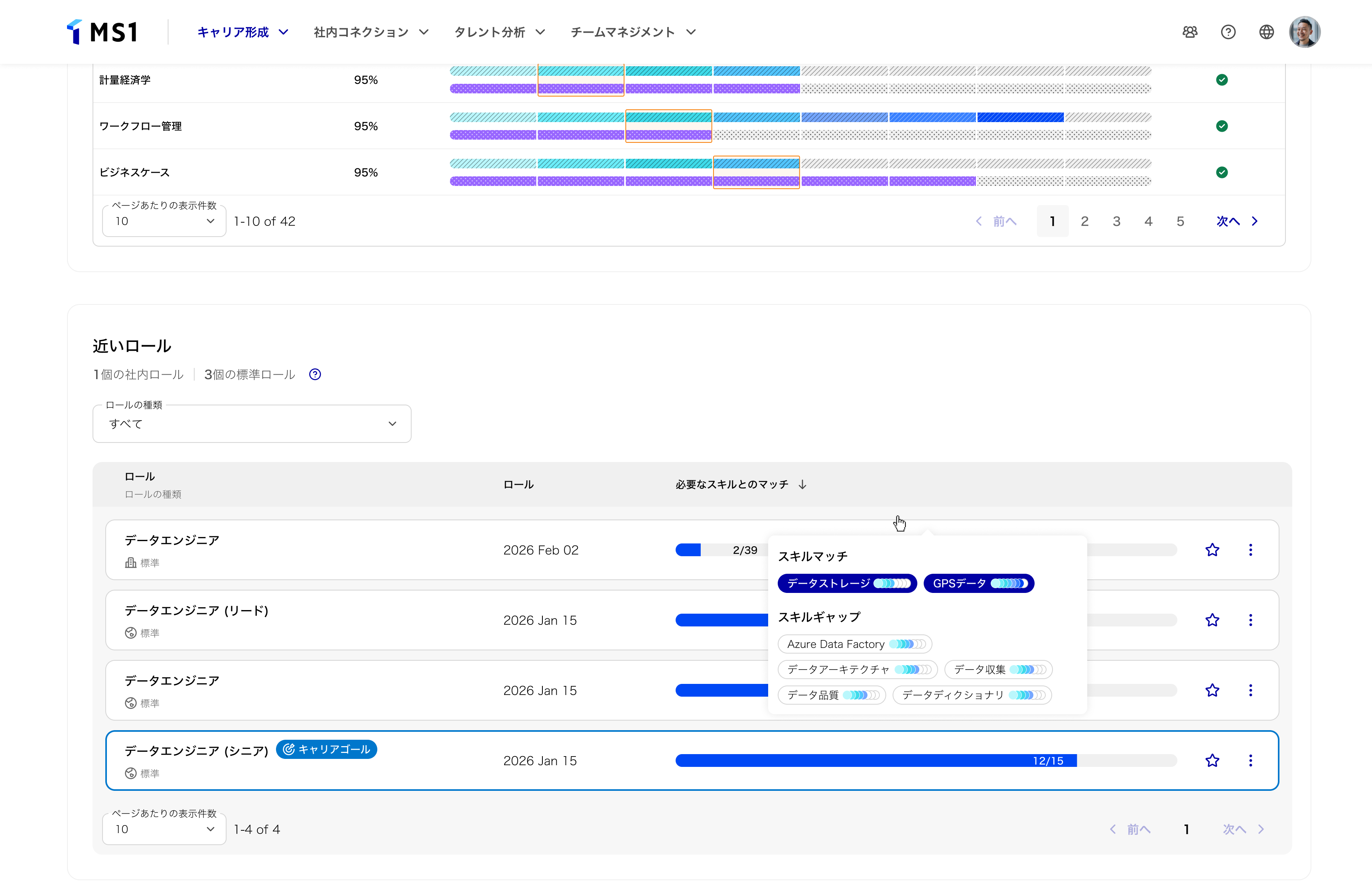 platform.career-expl.carousel.3.image