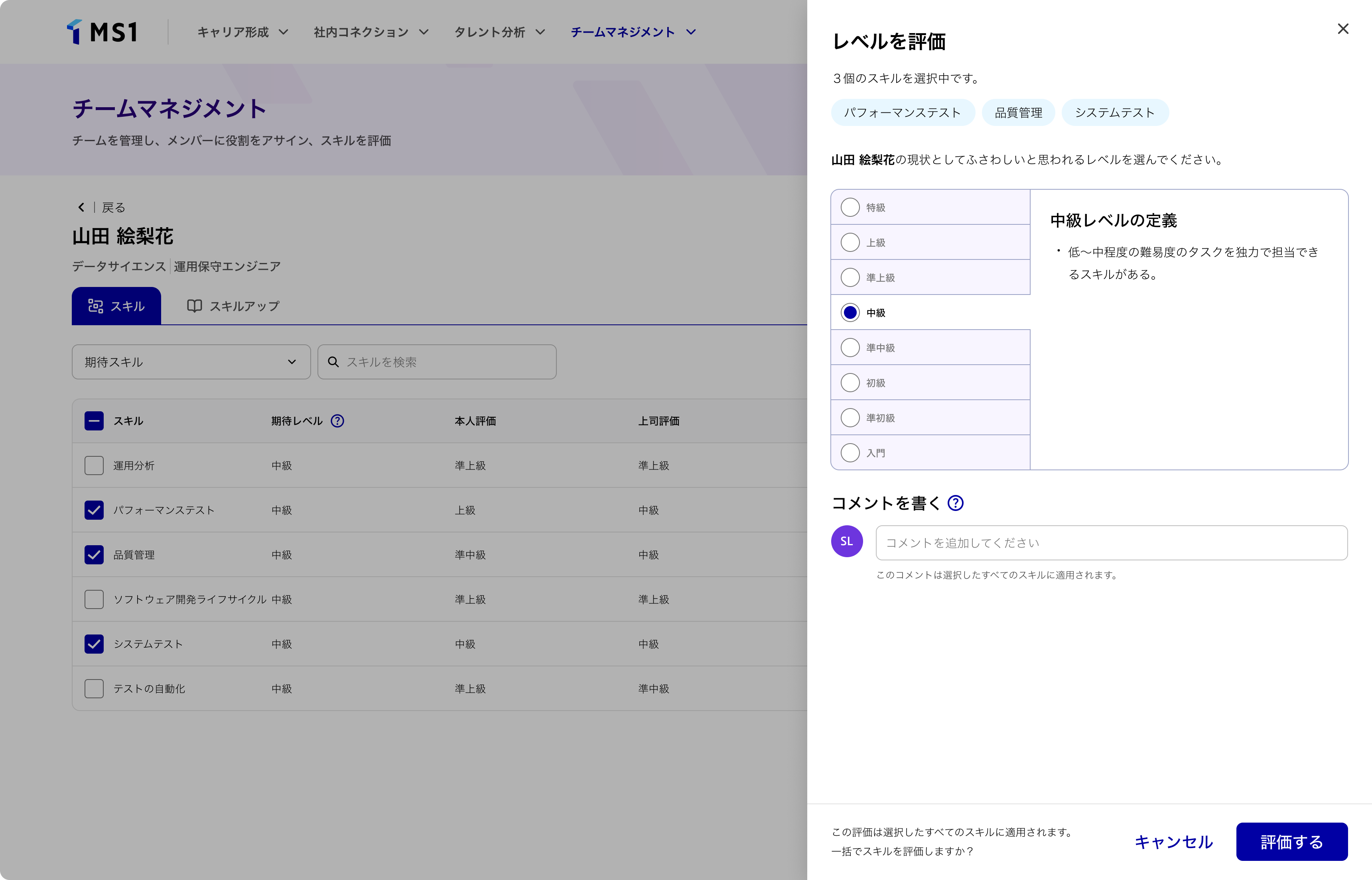 platform.teams.carousel.2.image