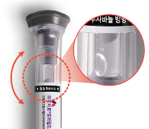 마운자로 20251215png