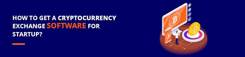 How To Get A Cryptocurrency Exchange Software For Startup?