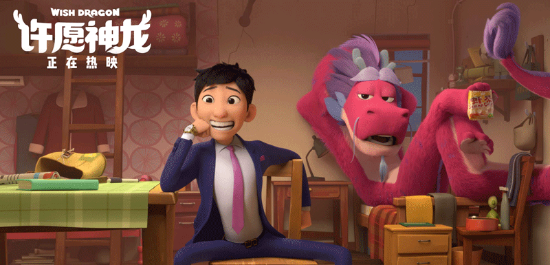 Wish Dragon Will Be Released on Netflix Internationally